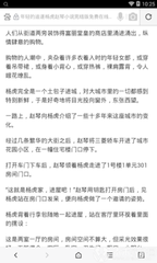 爱游戏官网赞助罗马